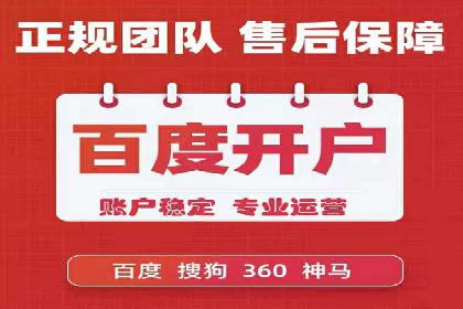 案例分享：信息流广告投放数据驱动